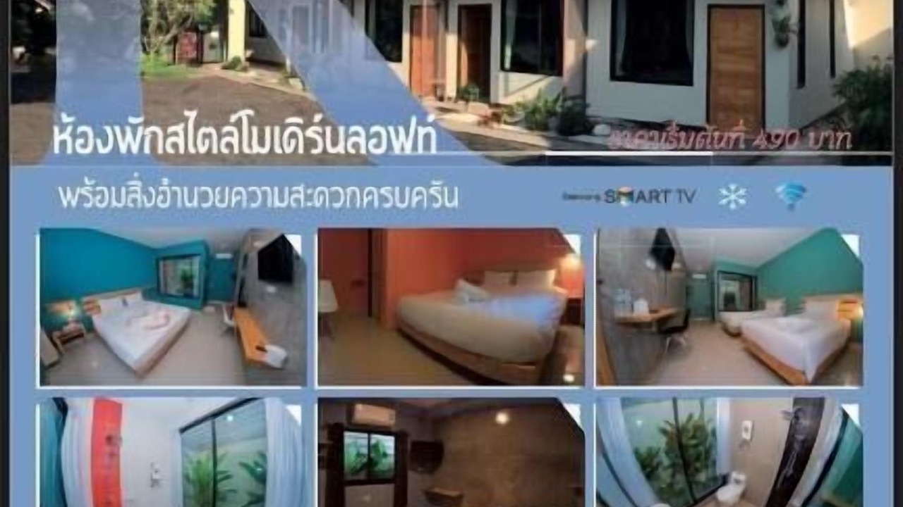 Photo of Others in Nong Khai