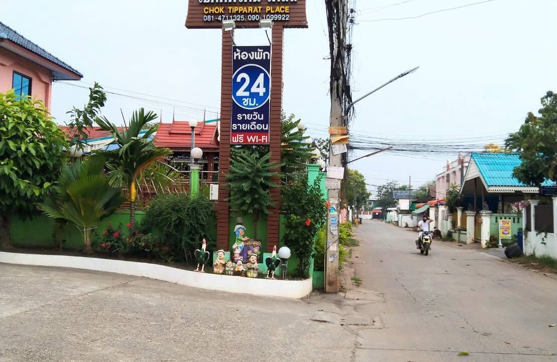 Photo of Outdoor in Nong Khon Kwang