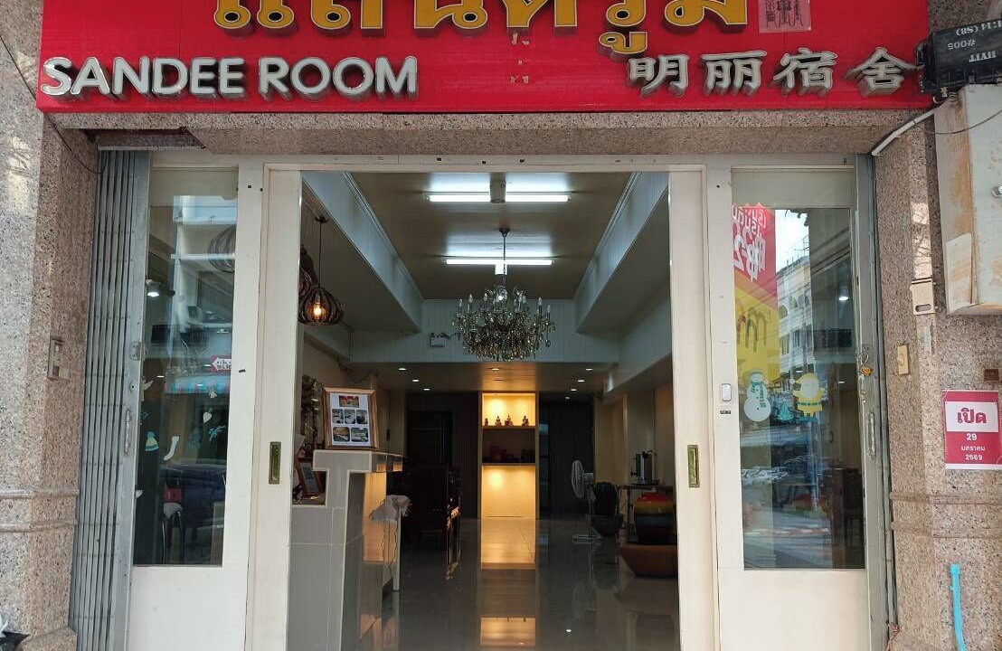 Photo of Outdoor in Downtown Hat Yai