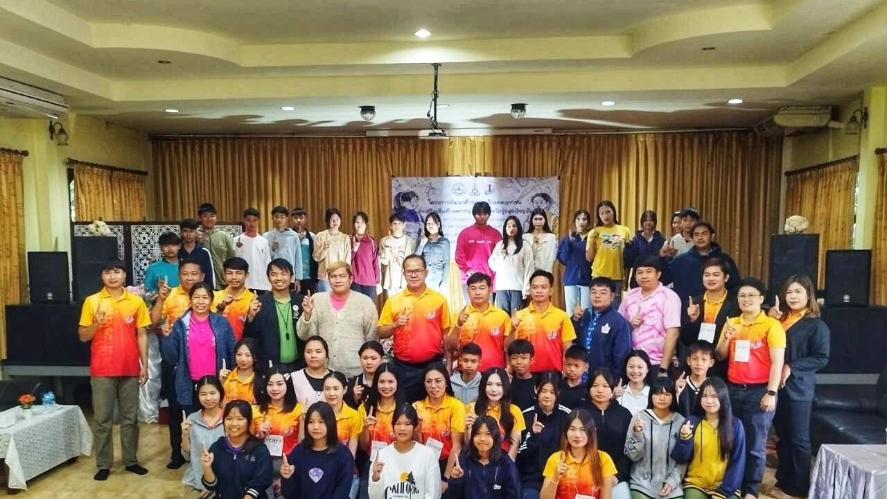 Photo of Others in Nong Khai