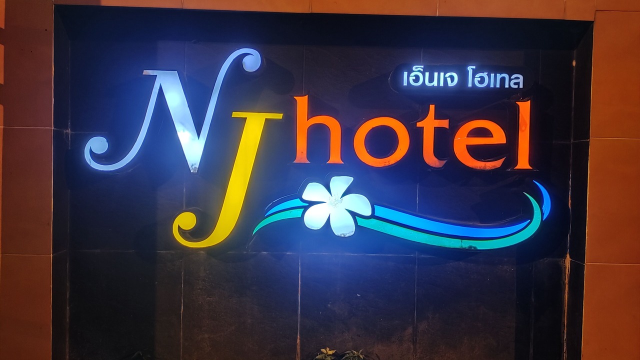 Photo of Others in Hat Yai