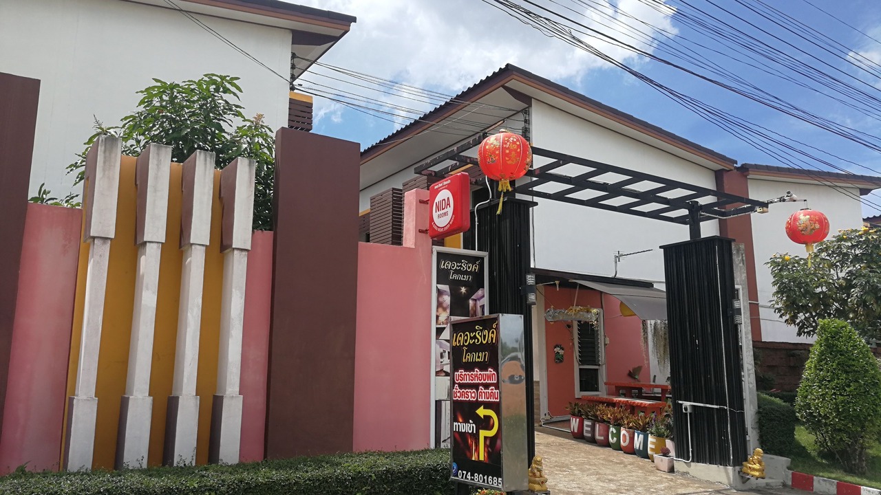 Photo of Outdoor in Hat Yai