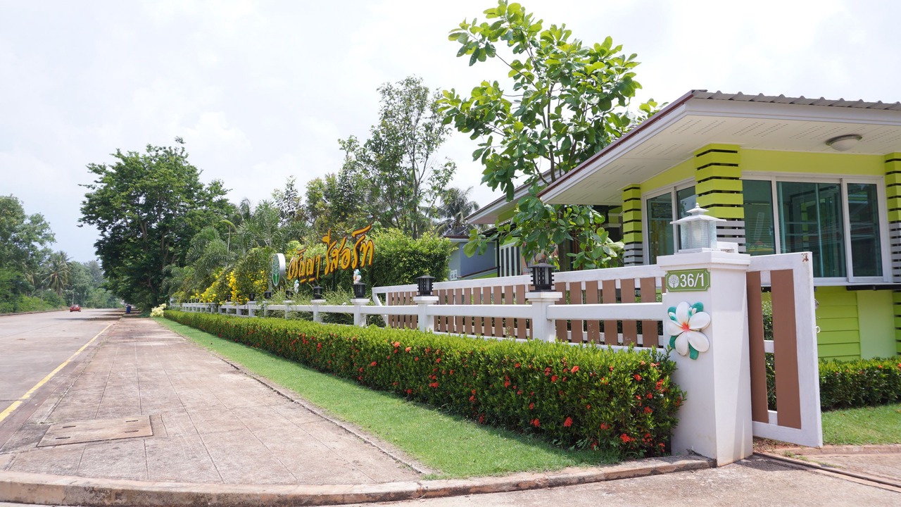 Photo of Outdoor in Hat Sai Ri