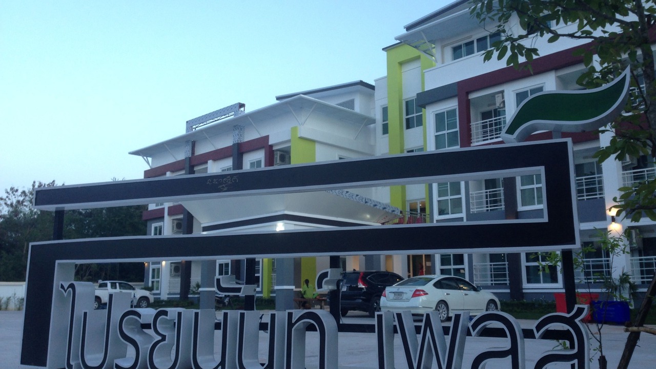 Photo of Outdoor in Maha Sarakham
