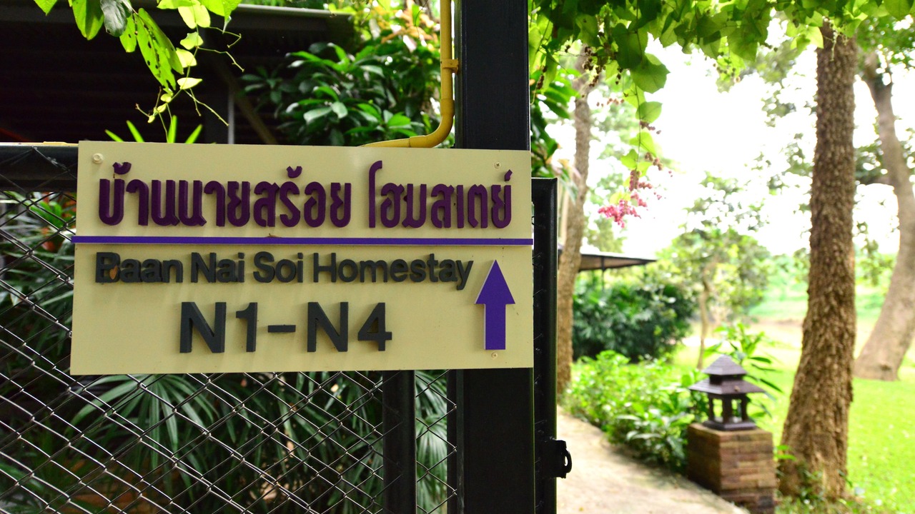 Photo of Outdoor in Khua Mung
