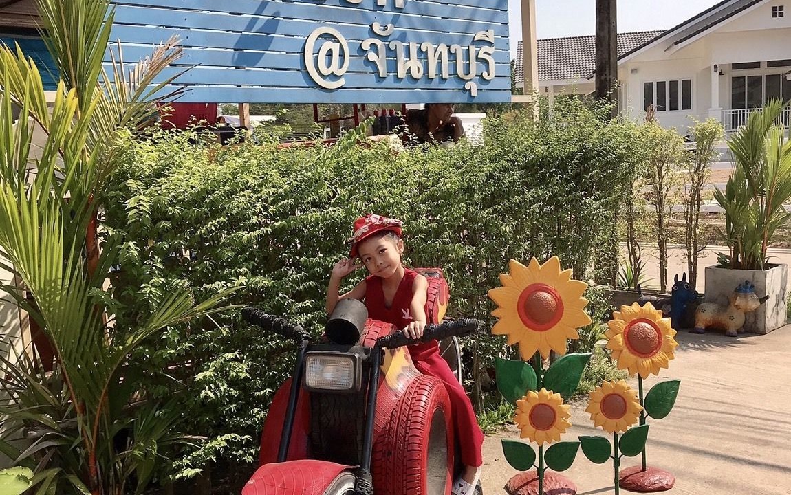 Photo of Others in Chanthaburi