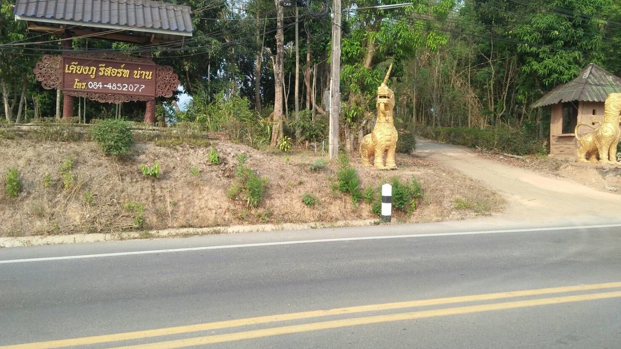 Photo of Outdoor in Santi Suk