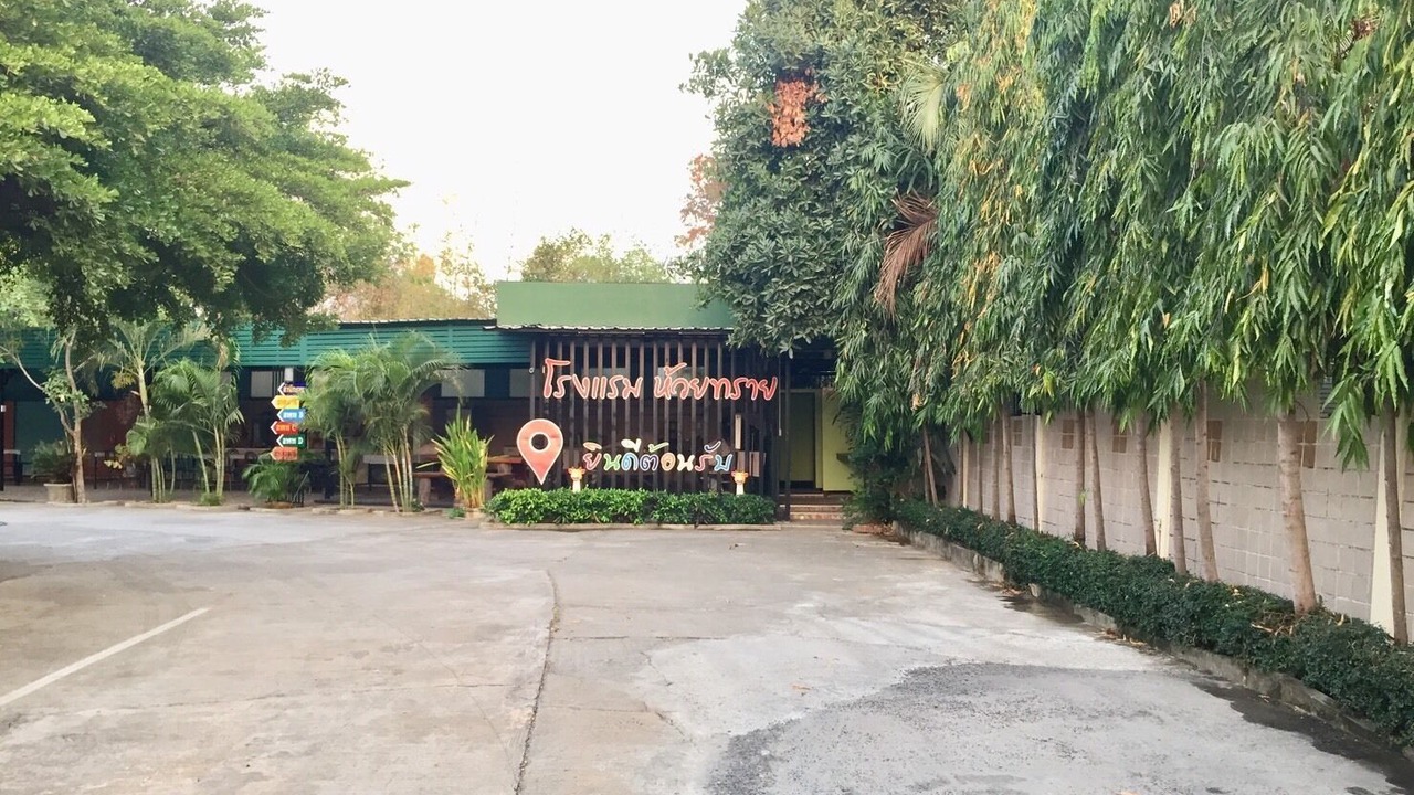 Photo of Outdoor in Nong Khae