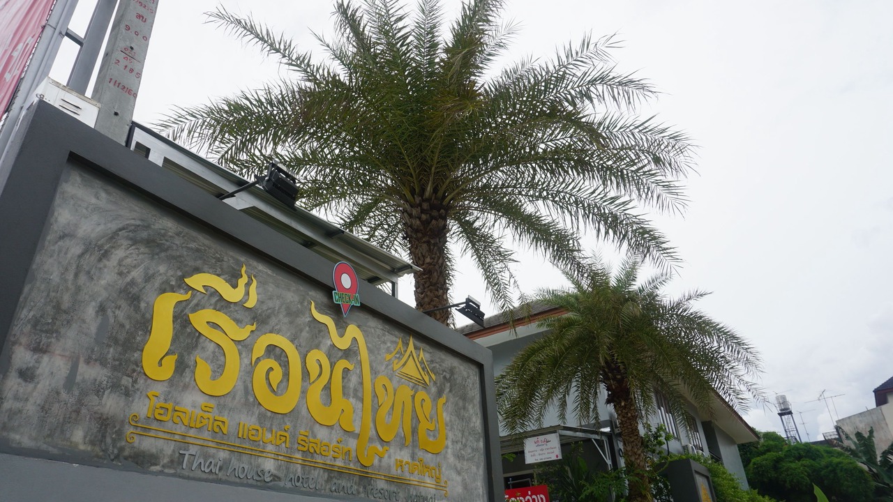 Photo of Outdoor in Hat Yai