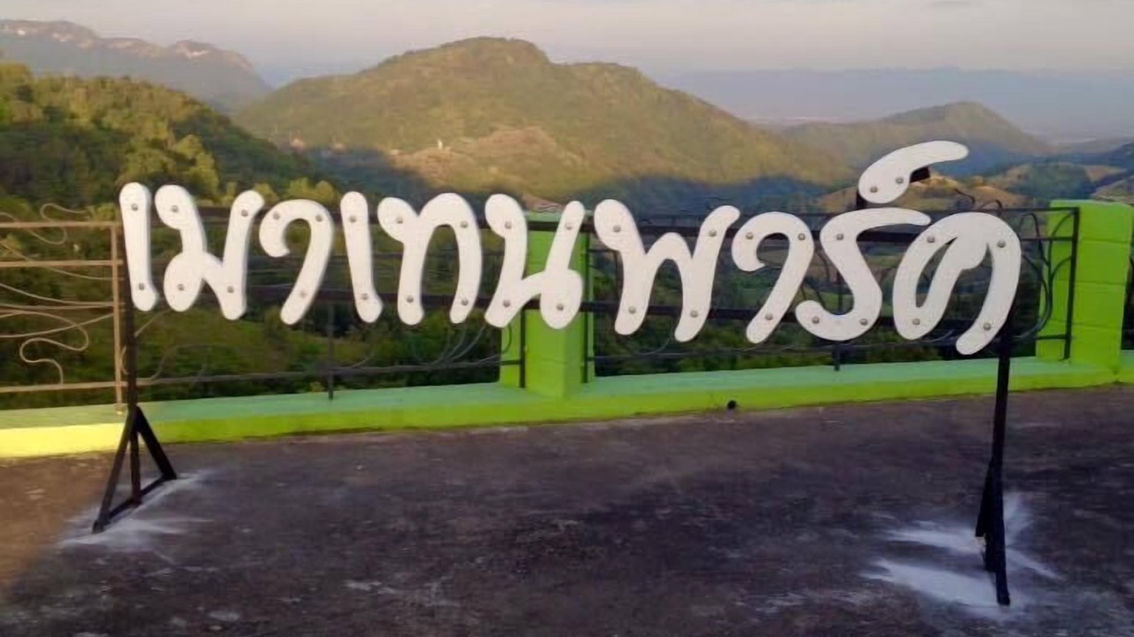 Photo of Outdoor in Khaem Son