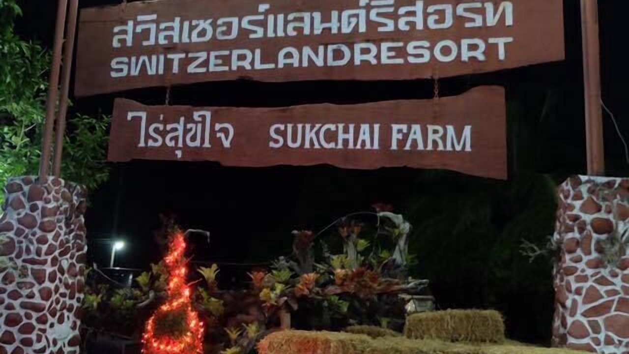 Photo of Outdoor in Khaem Son