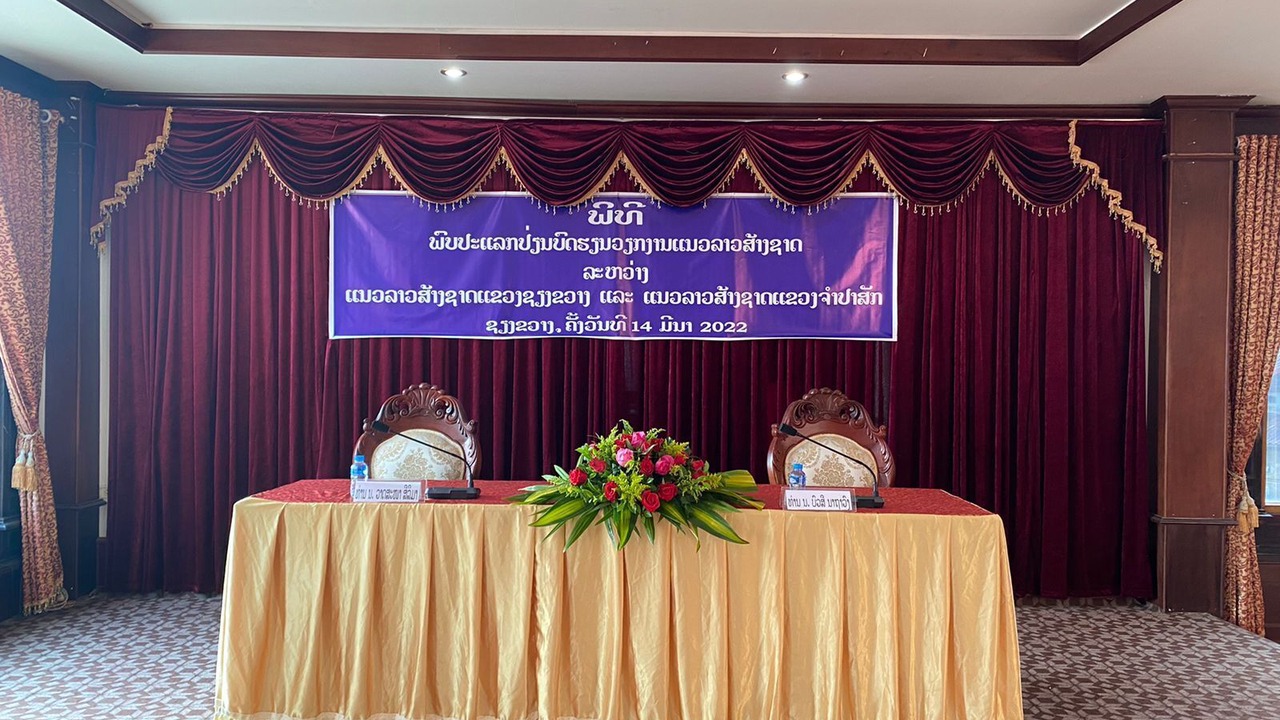 Photo of Others in Phonsavan