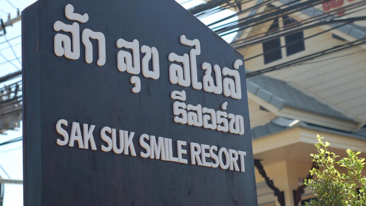 Photo of Outdoor in Mueang Kao