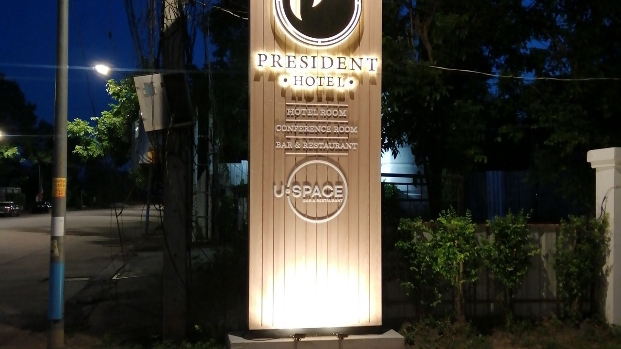 Photo of Outdoor in Ban Chan