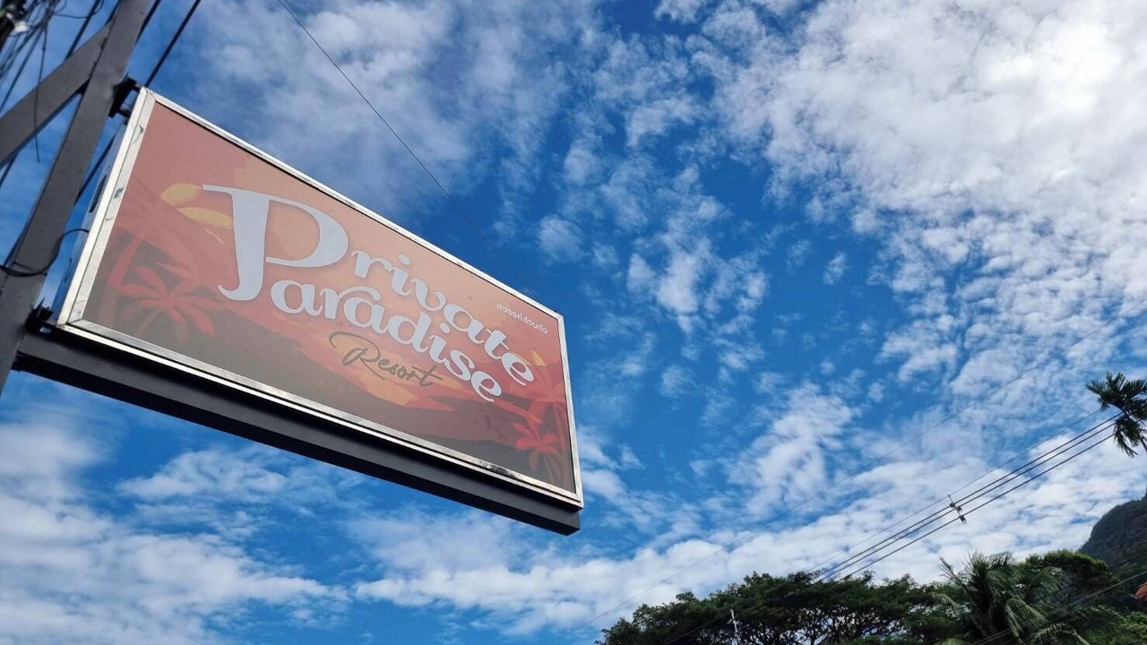 Photo of Outdoor in Ko Chang