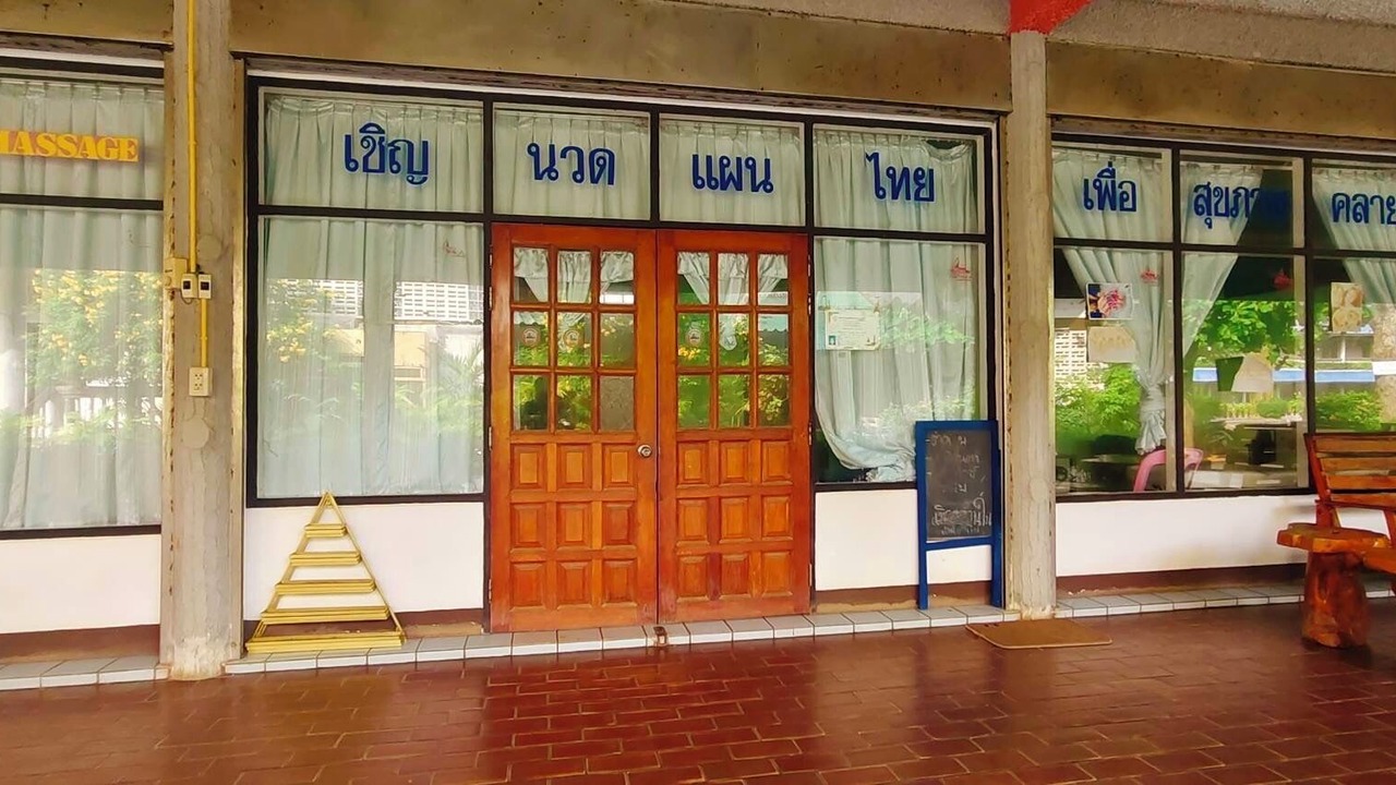 Photo of Others in Mae Pim