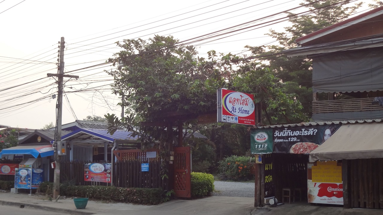 Photo of Outdoor in Thani