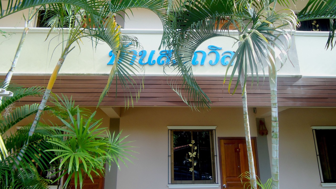 Photo of Outdoor in Pang Mu