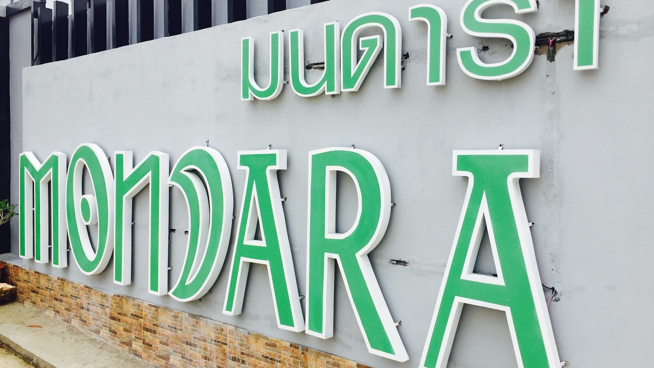Photo of Outdoor in Hua Hin