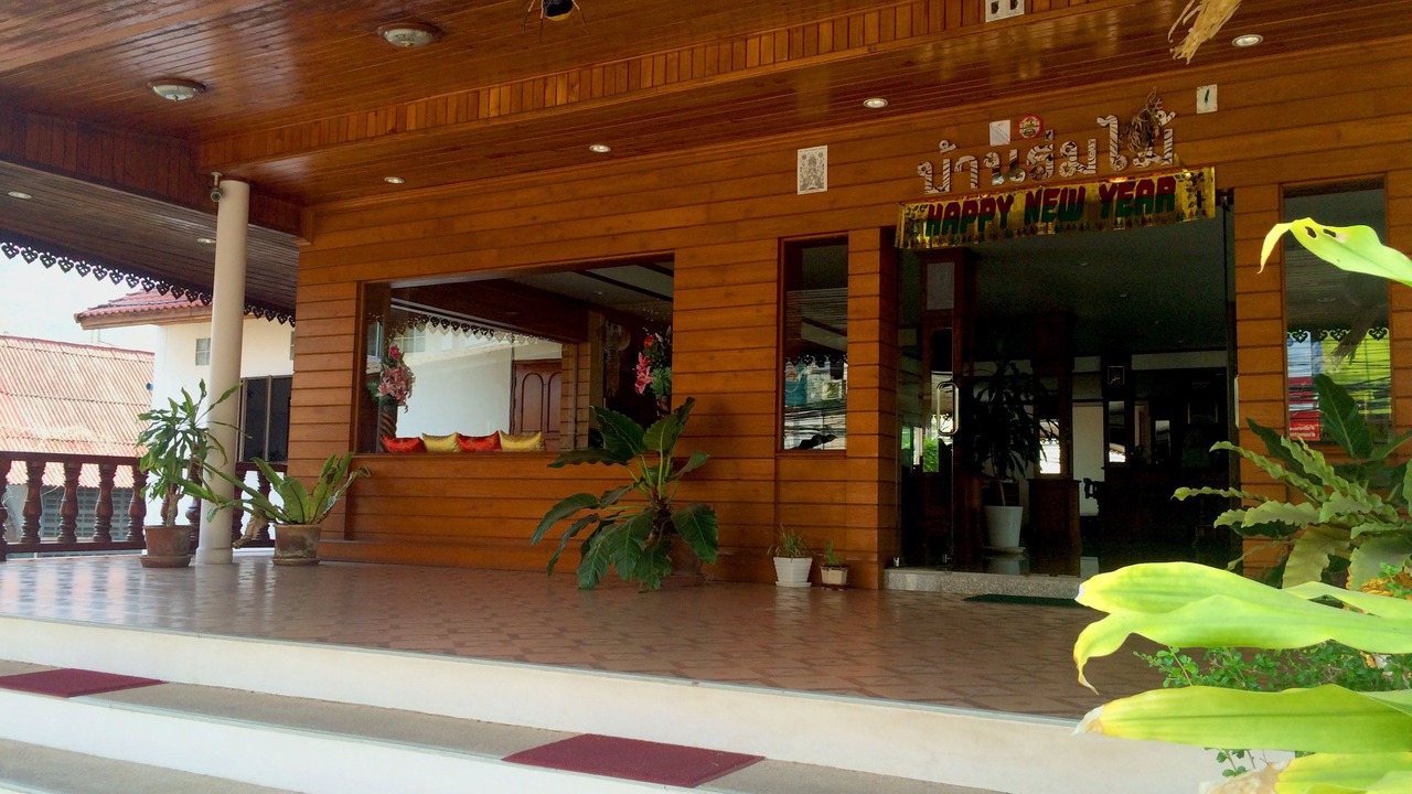 Photo of Outdoor in Pang Mu