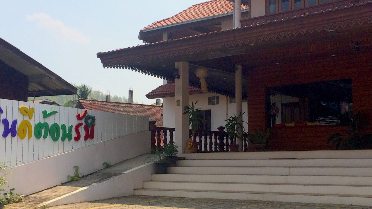 Photo of Outdoor in Pang Mu