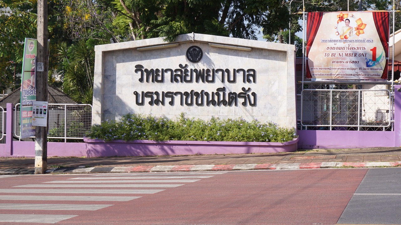 Photo of Outdoor in Trang