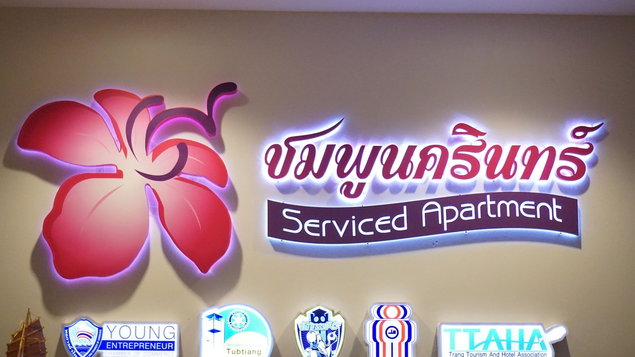 Photo of Others in Trang