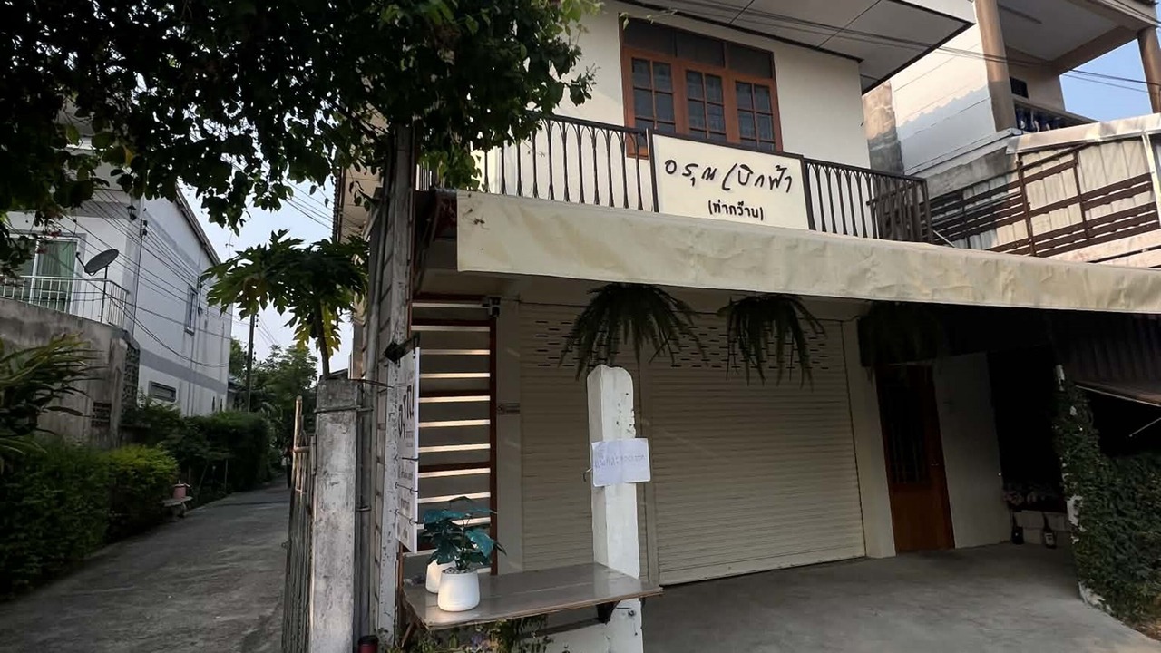 Photo of Outdoor in Phayao