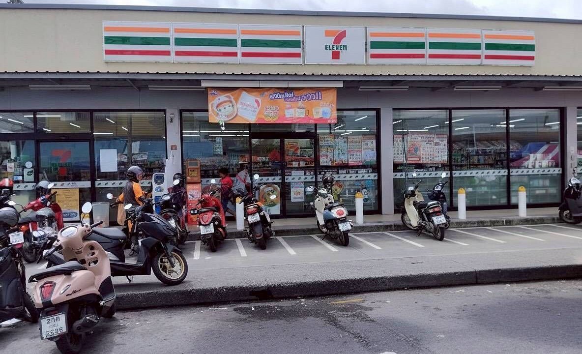 Photo of Others in Hat Yai