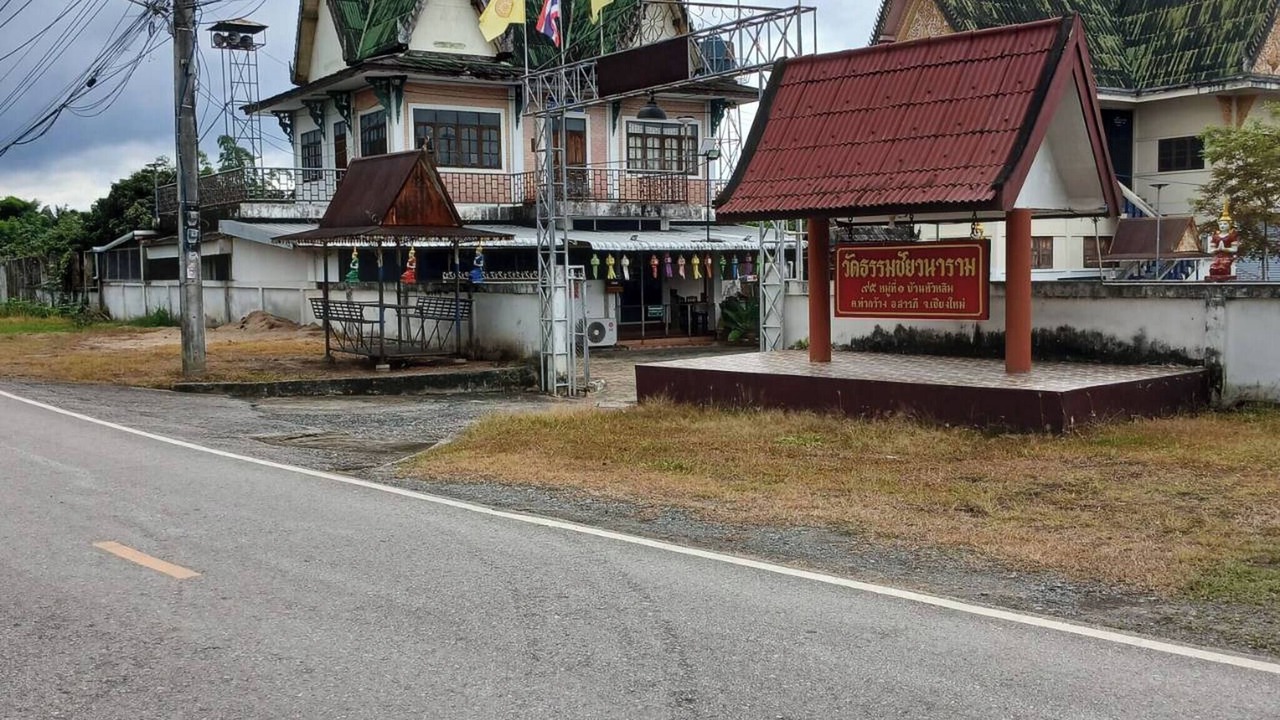 Photo of Outdoor in Saraphi