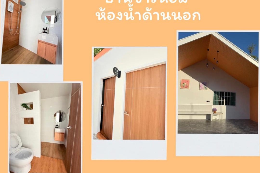 Photo of Others in Bung Khong Long