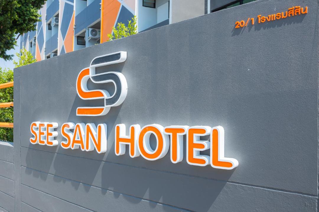 Photo of Others in Ban Bang Saen