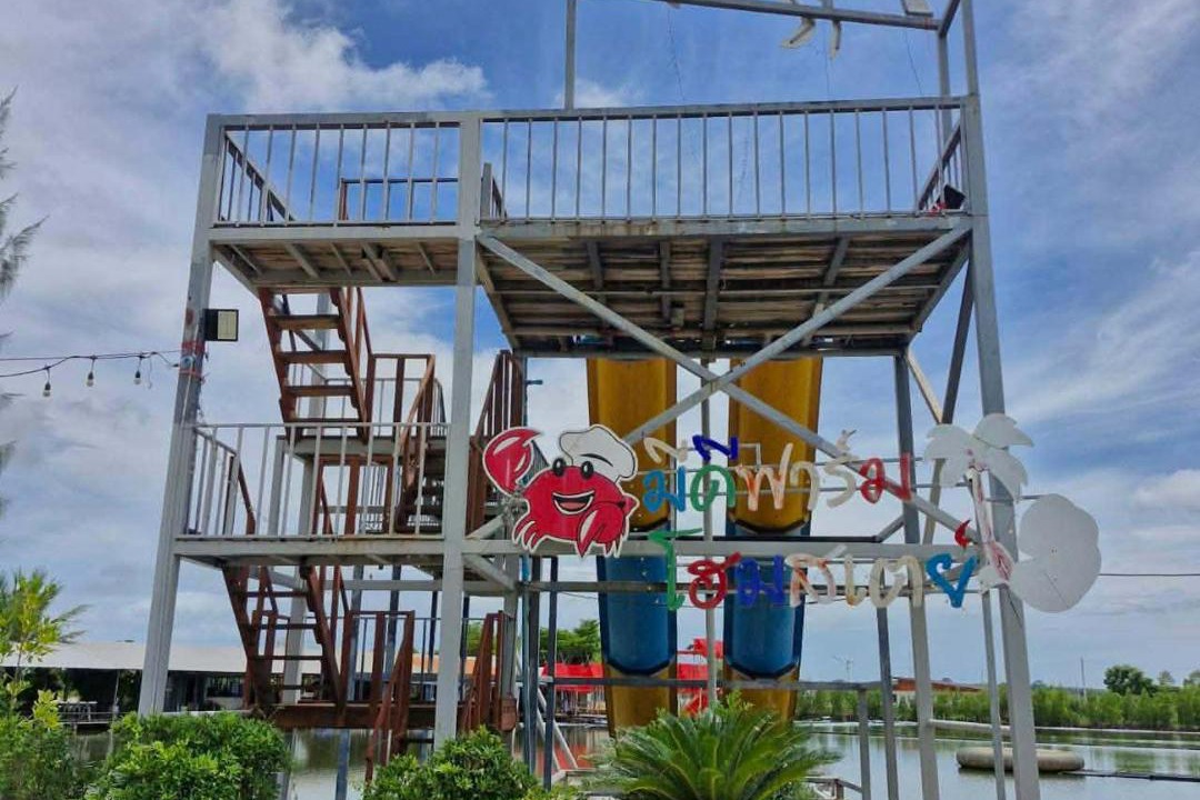 Photo of Others in Klaeng