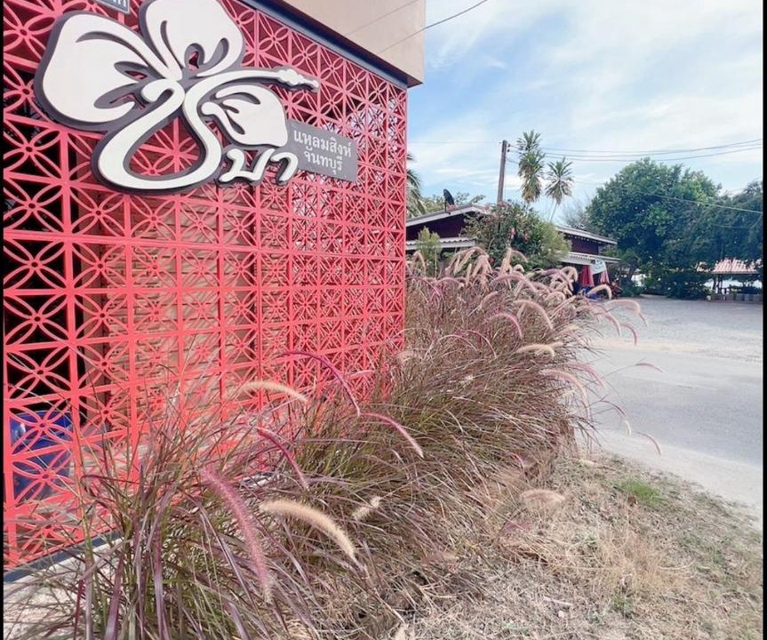 Photo of Outdoor in Laem Sing