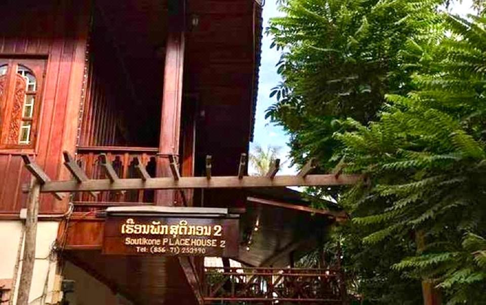 Photo of Others in Louangphabang