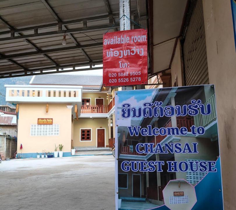 Photo of Others in Nong Khiaw