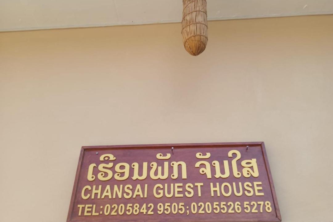 Photo of Others in Nong Khiaw