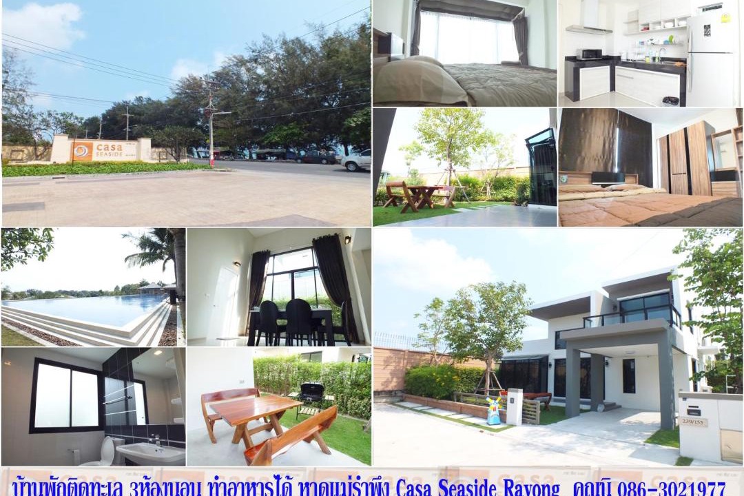 Photo of Others in Rayong