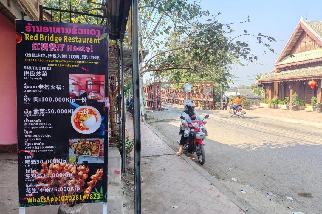 Photo of Others in Luang Prabang
