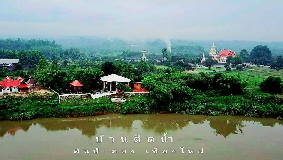 Photo of Others in Doi Lo
