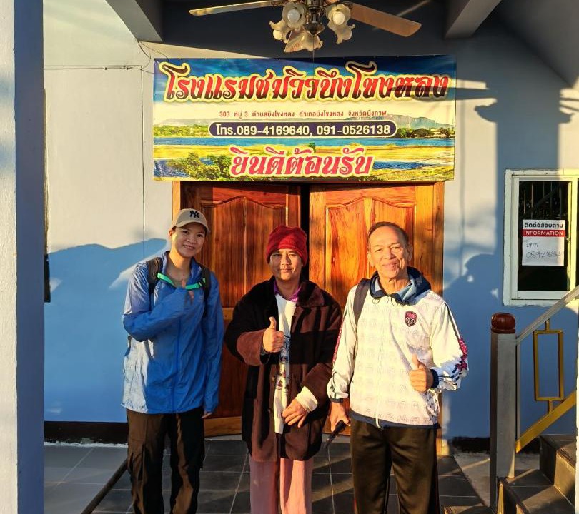 Photo of Others in Bung Khong Long