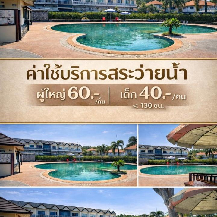 Photo of Others in Nong Khon Kwang