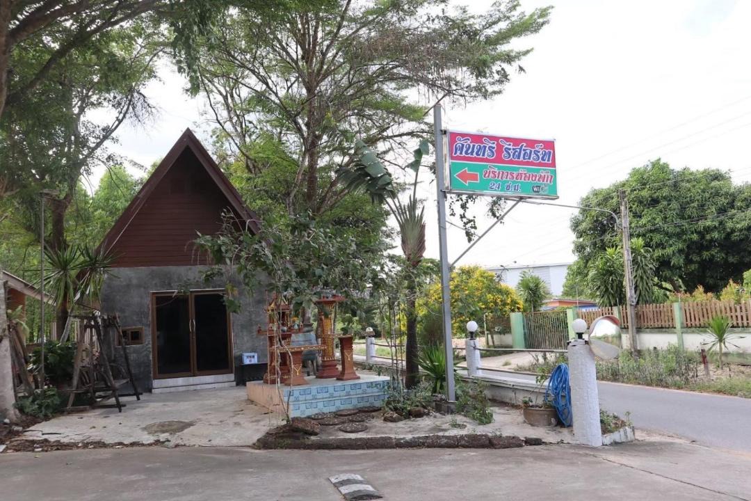 Photo of Others in Bo Thong