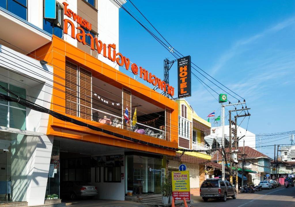 Photo of Others in Nong Khai