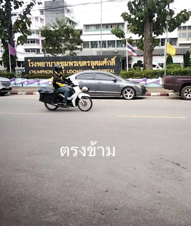 Photo of Others in Chumphon