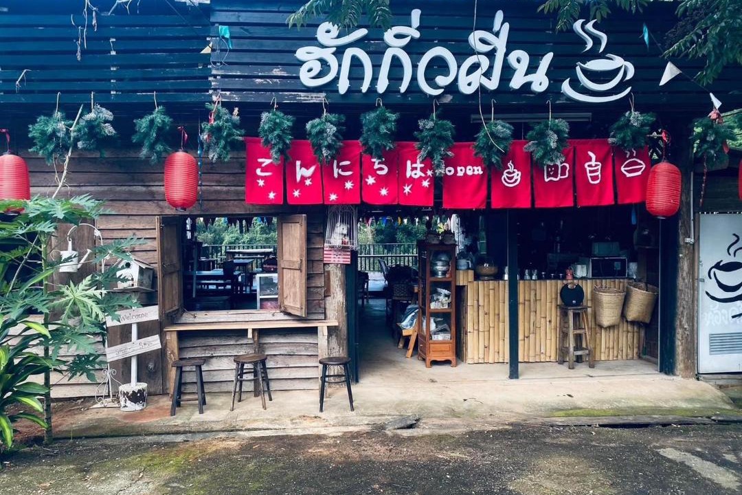 Photo of Others in Mueang Pan