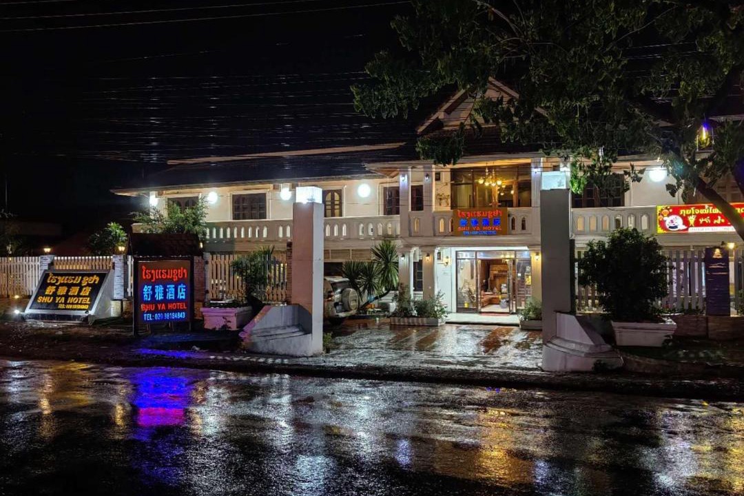 Photo of Others in Luang Prabang