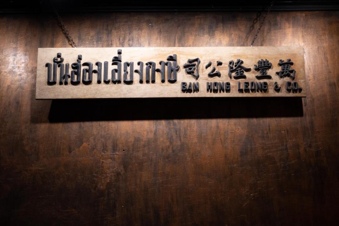 Photo of Others in Downtown Hat Yai