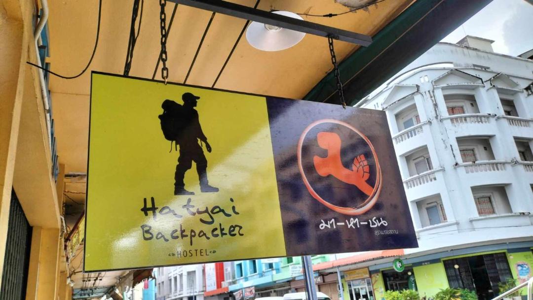Photo of Others in Downtown Hat Yai