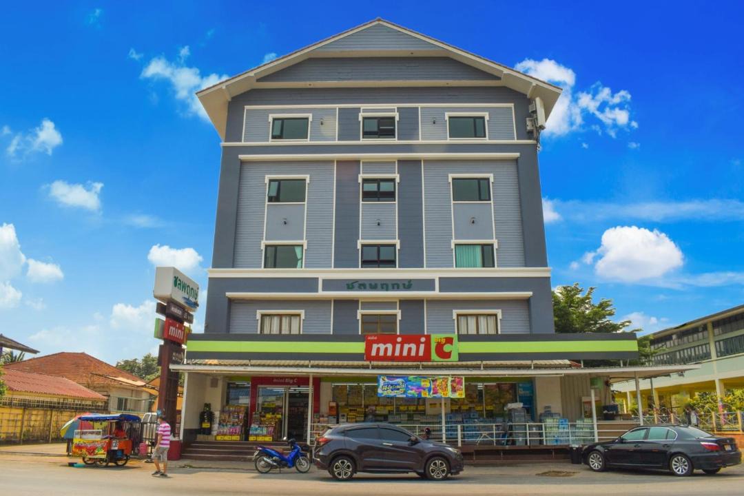 Photo of Others in Khon Kaen